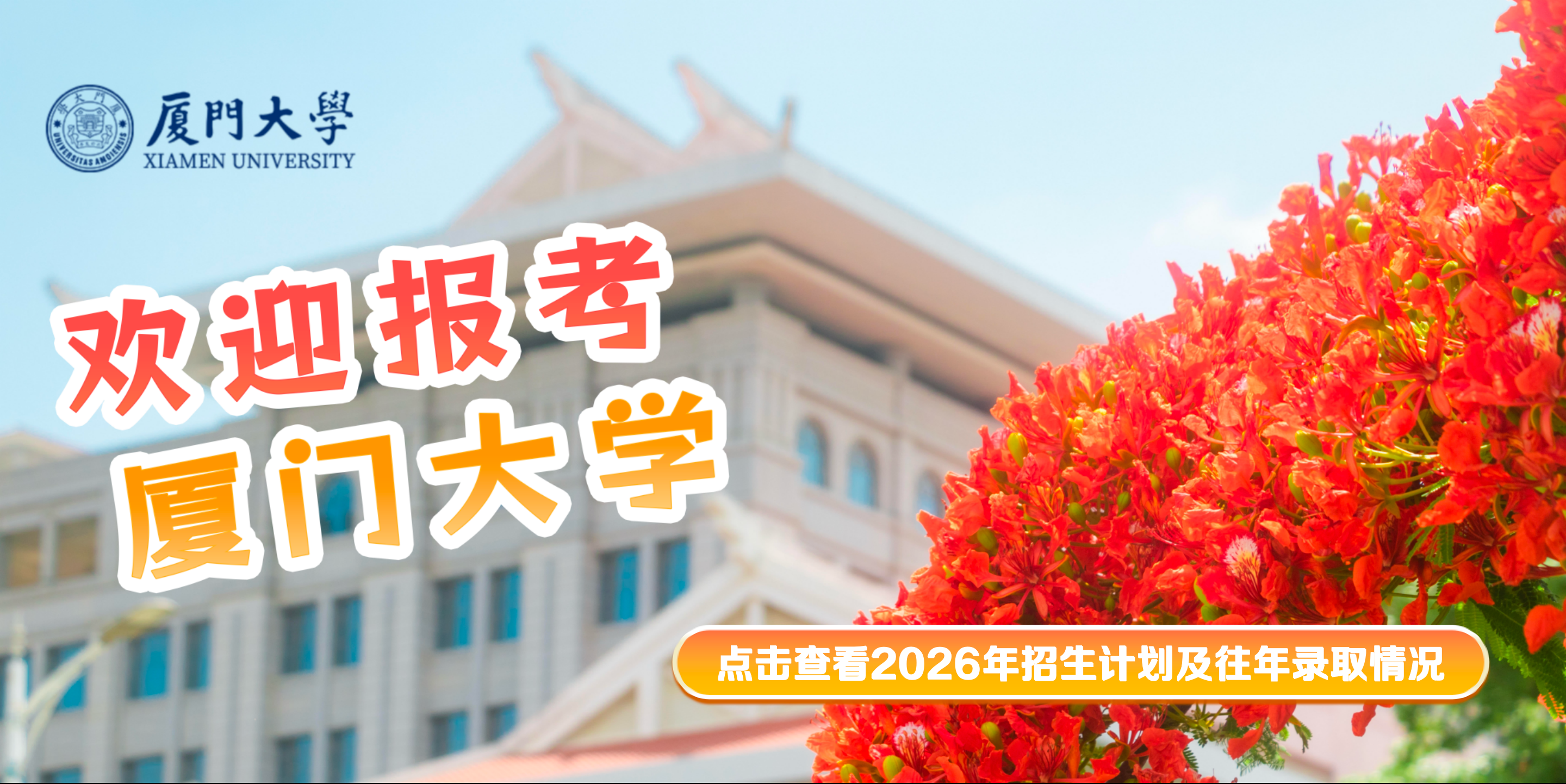sbobet利记